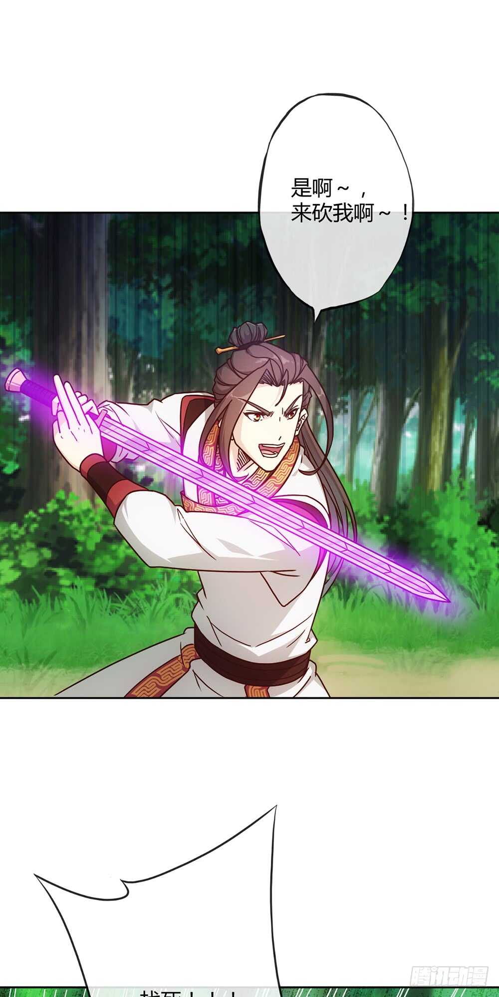 第37话：打不赢不跑你当我傻呀！9