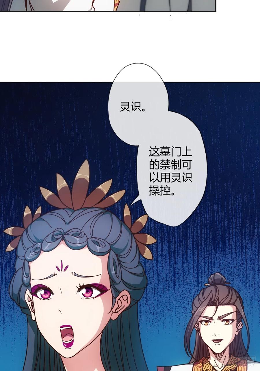 第90话：师姐~23