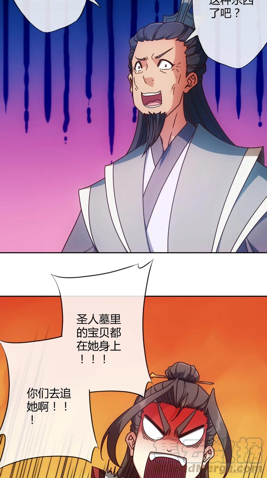 第92画：欧阳家~18