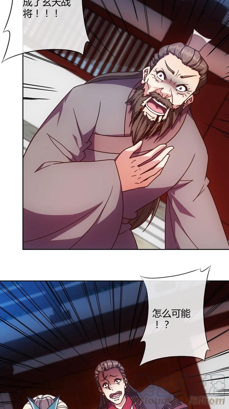第84话：叫破喉咙都没人救你！12