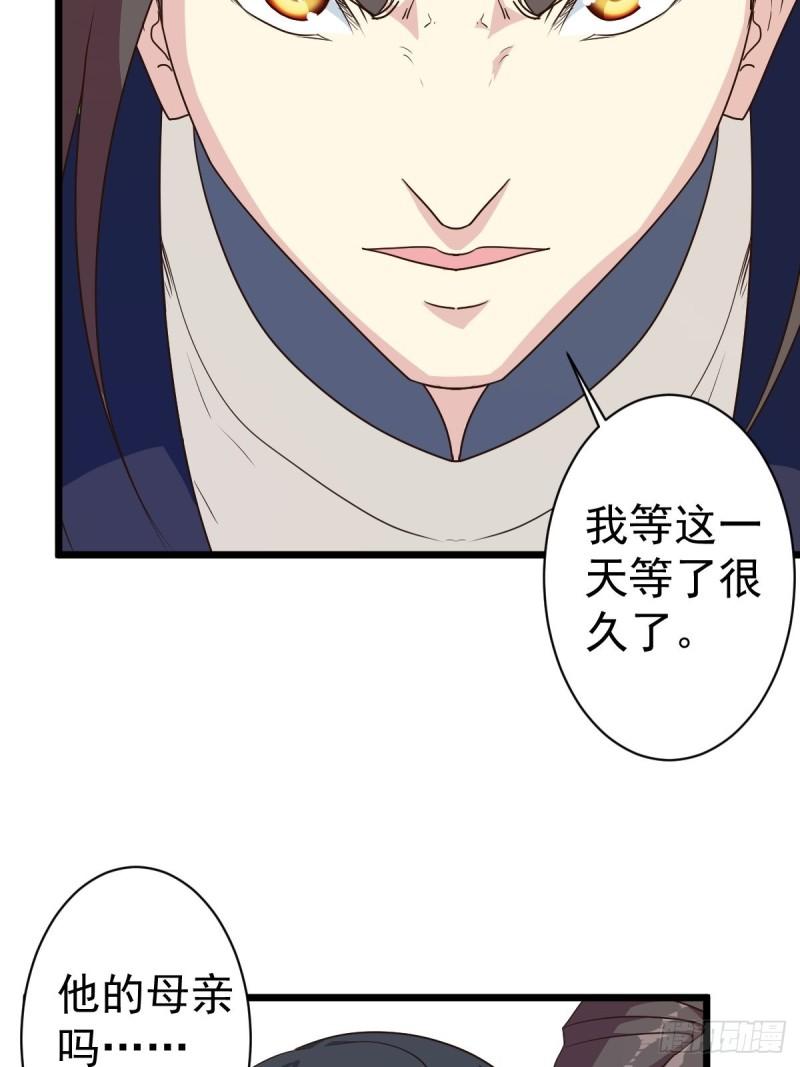 第114话：家族20