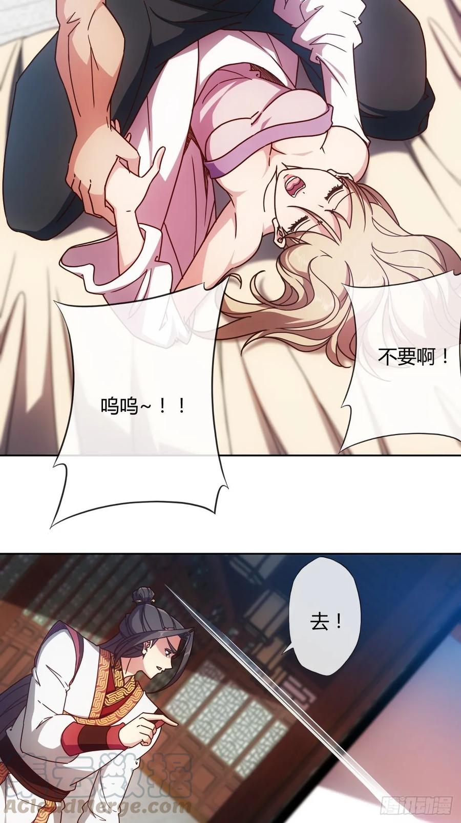 第87话：救人~3