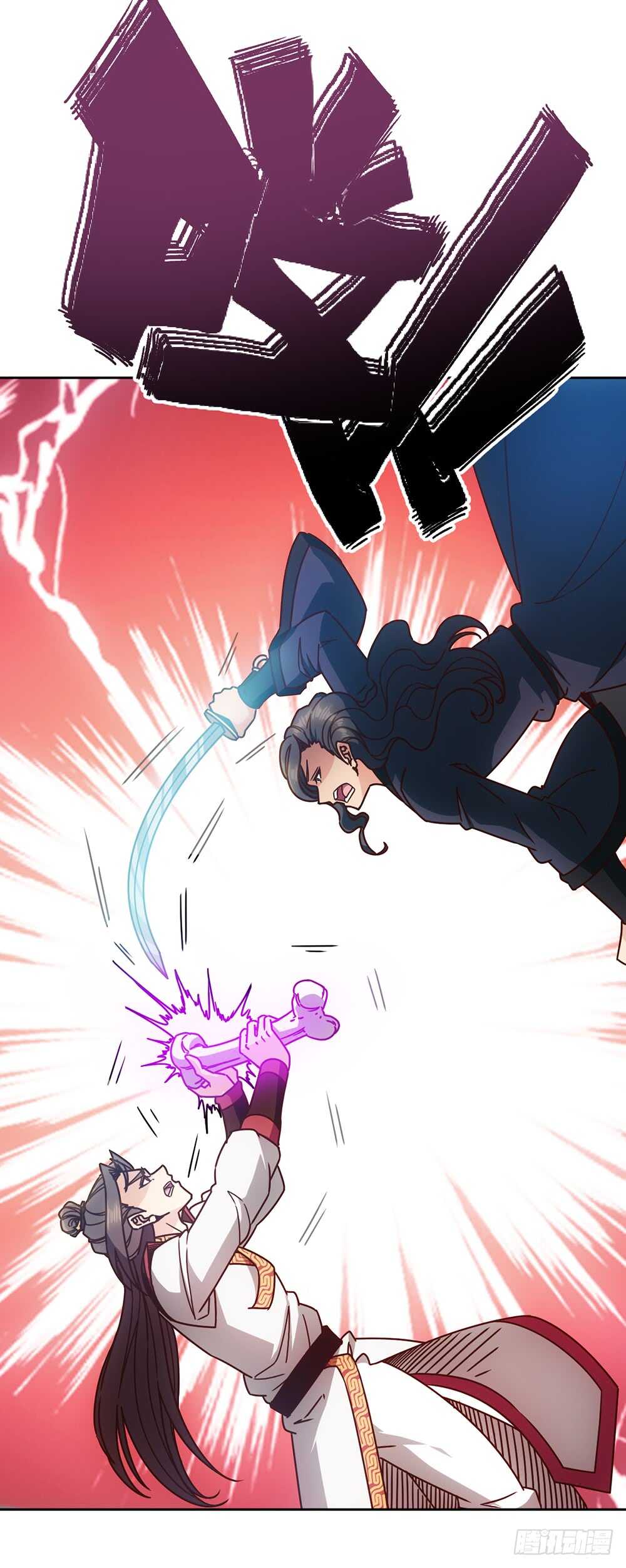 第65话：擂台赛（2）23
