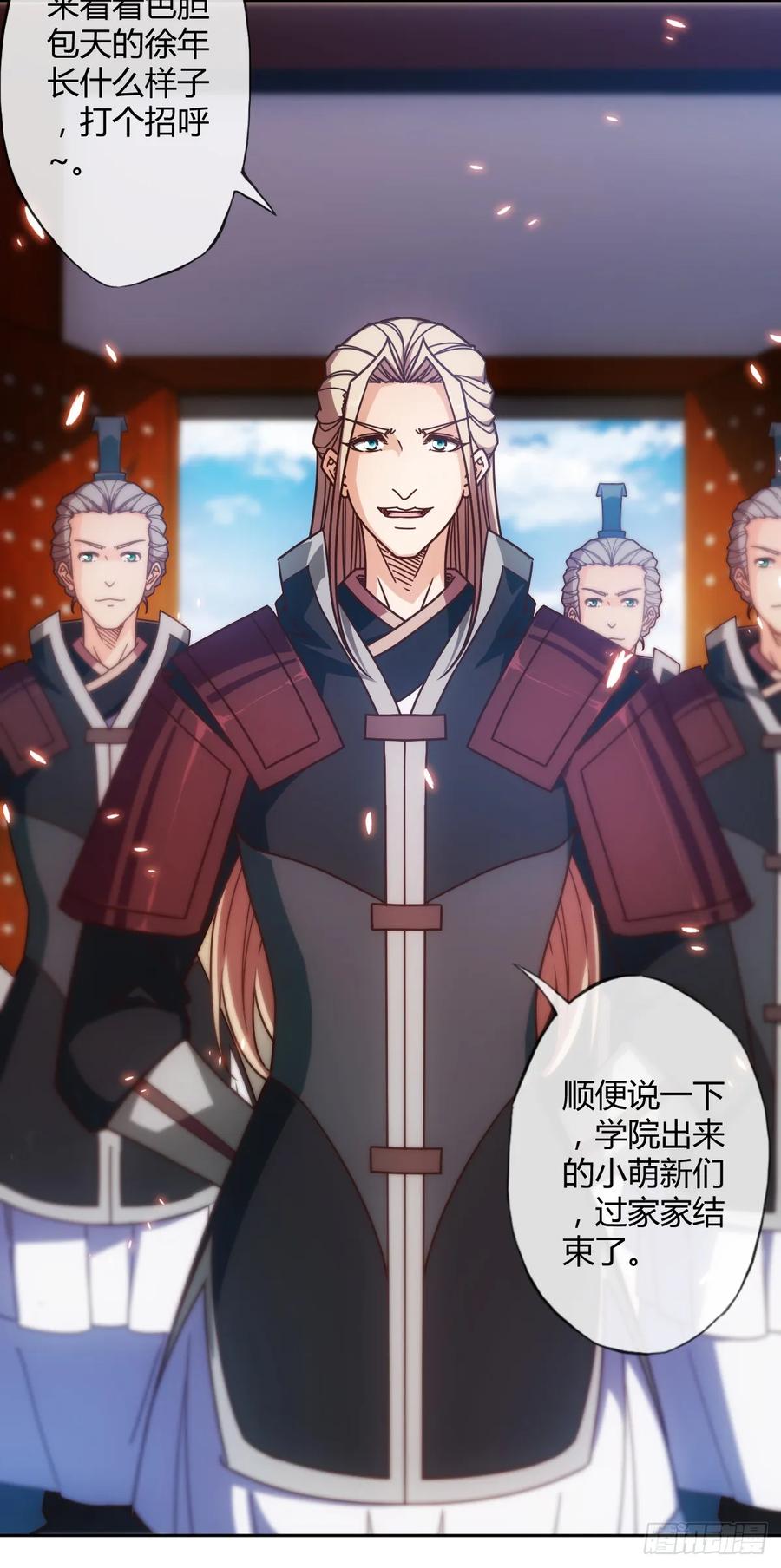 第79话：求生欲挺强烈啊~2