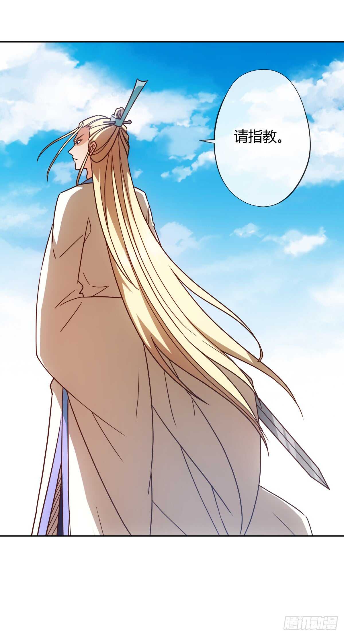 第69话：请多指教！19