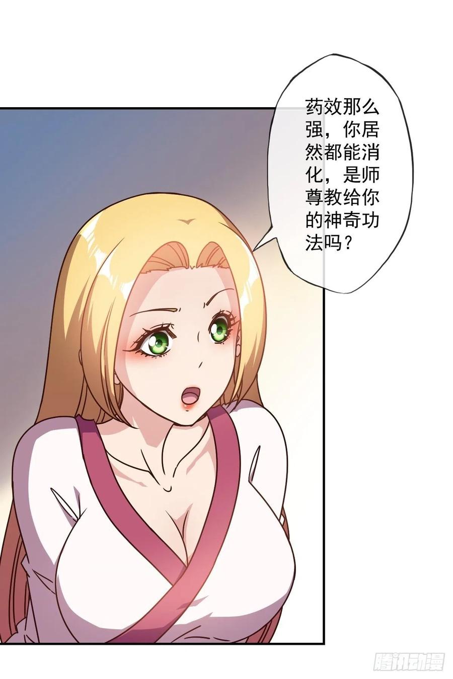 第110话：夫君！照顾好自己！8