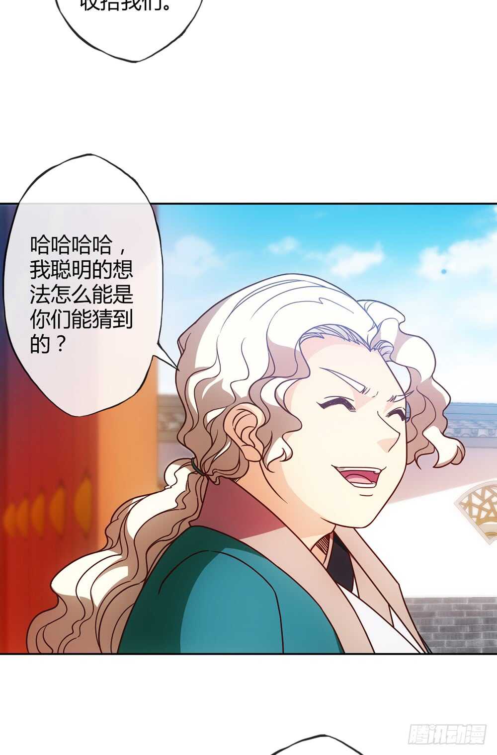 第58话：替你找夫君~8