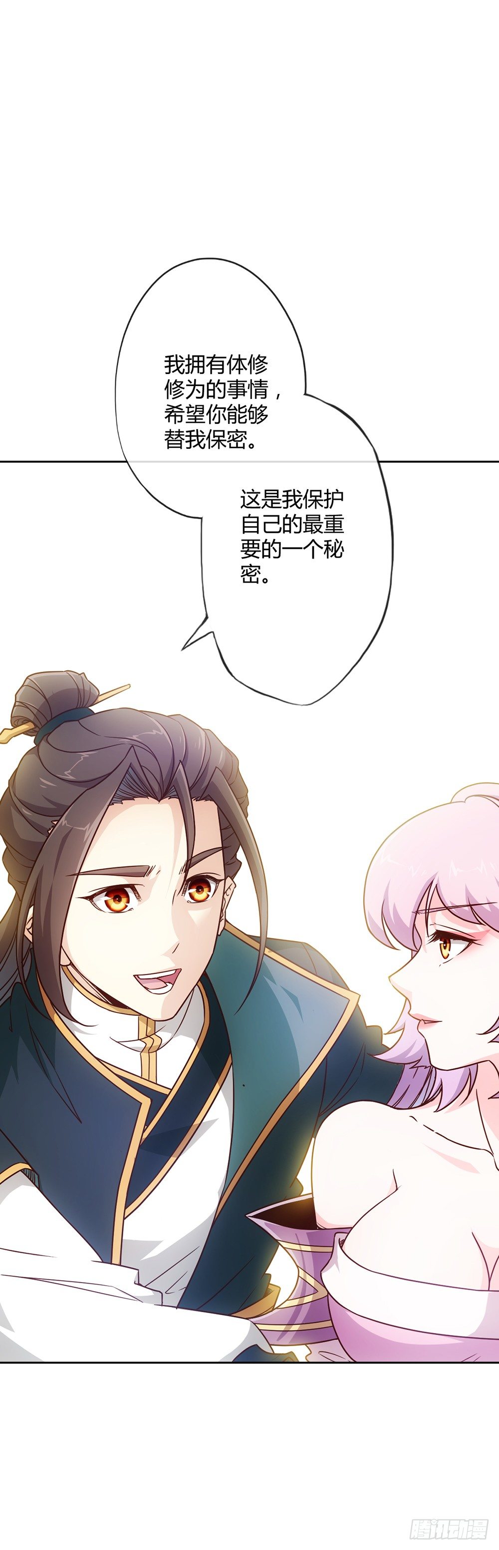 第17话：原来~~你记得！！12