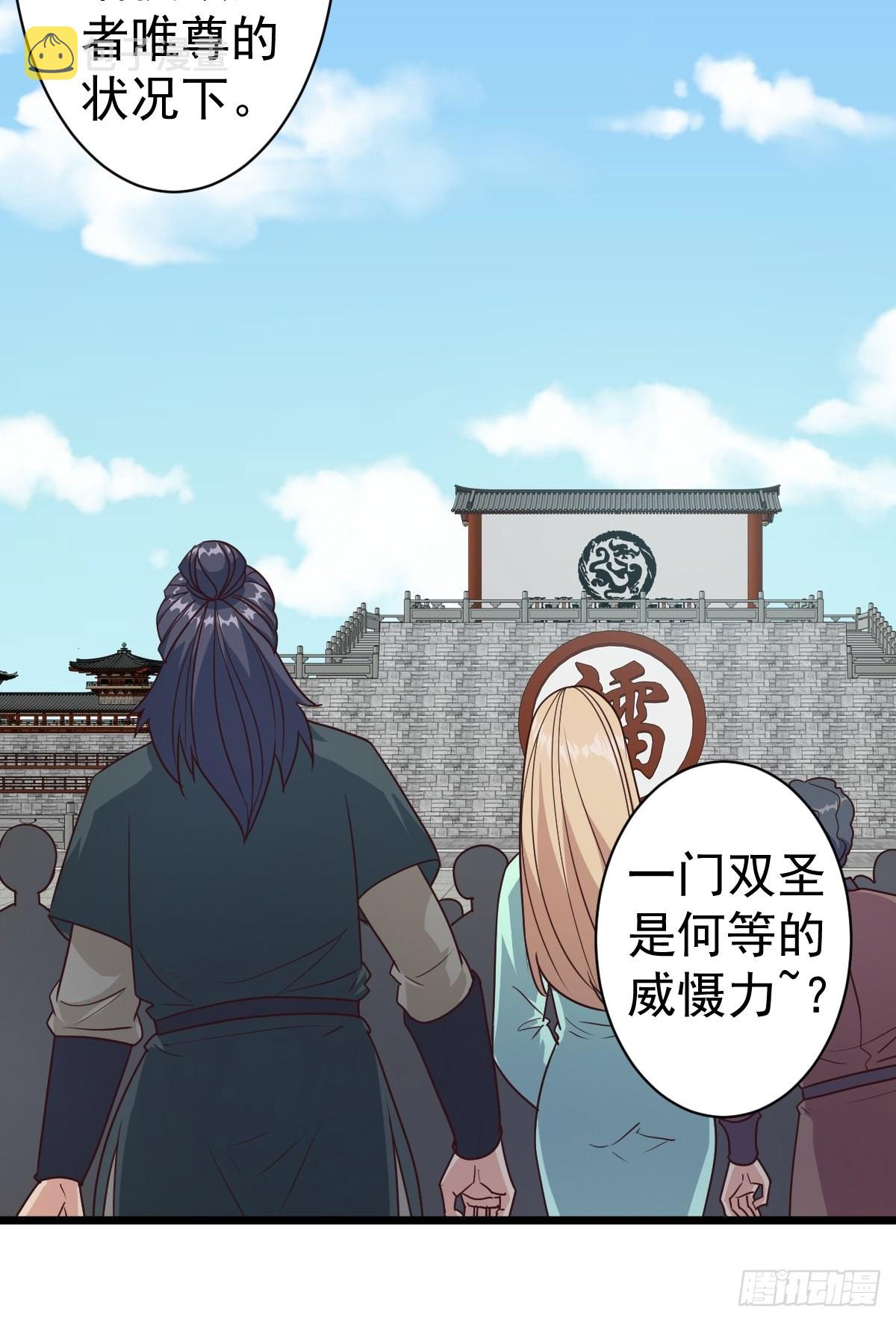 第118话：二胎10