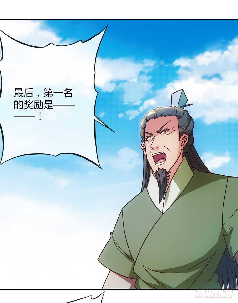第59话：擂台赛！23