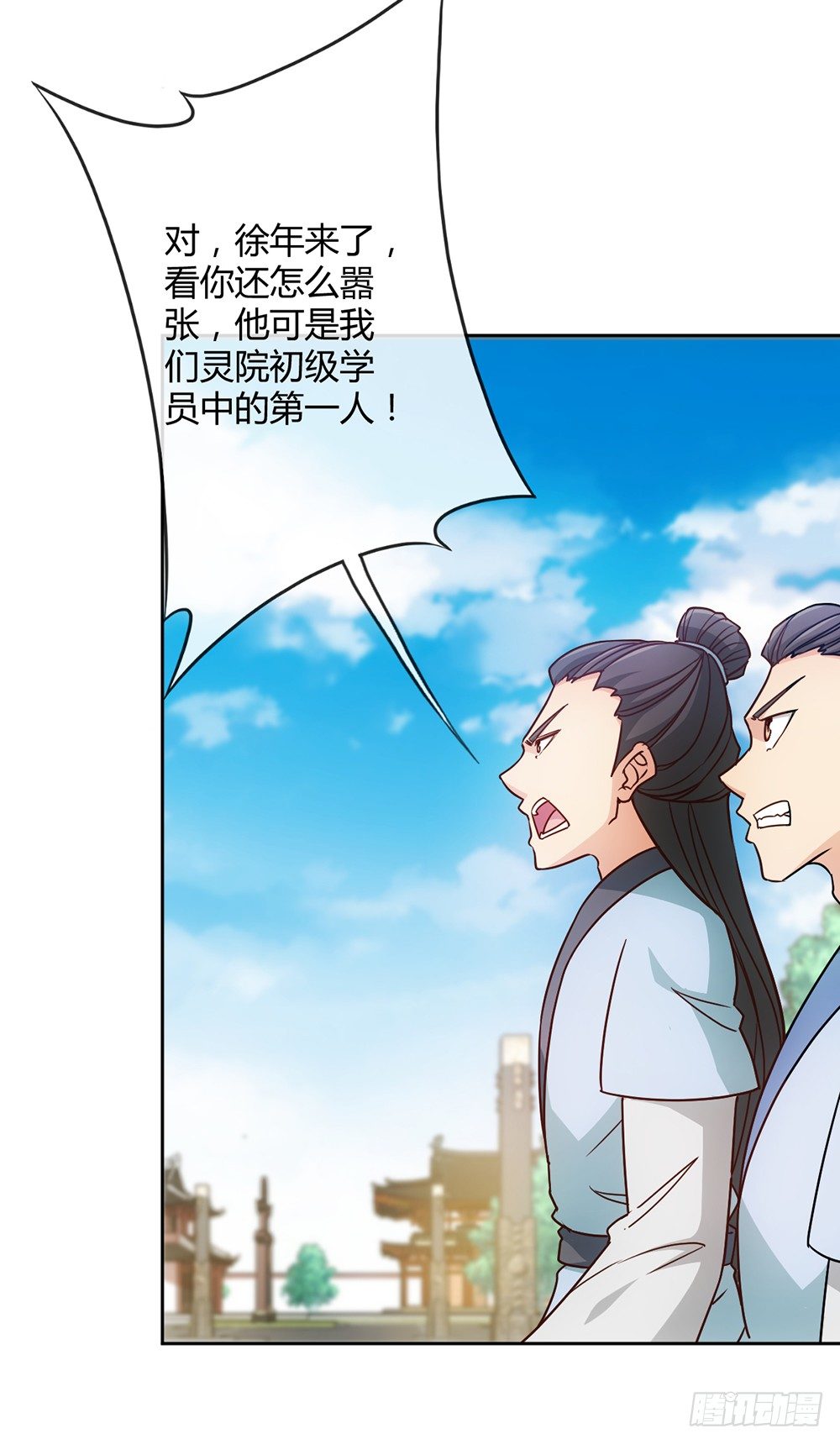 第20话：龙神vs龙神？？10