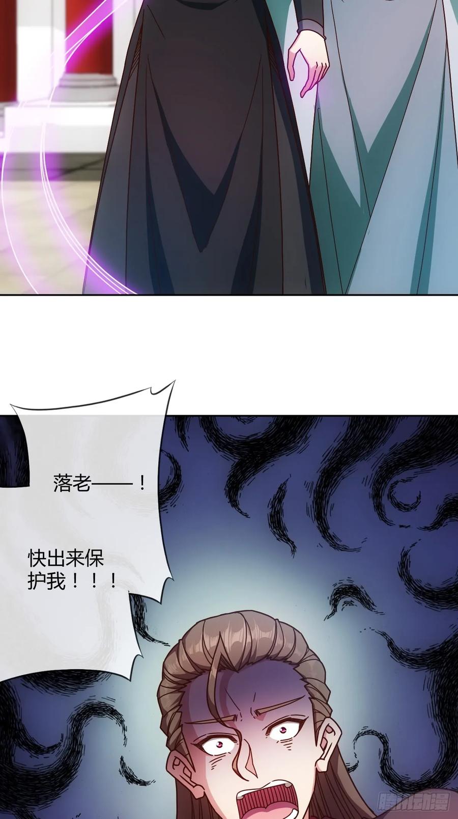 第84话：叫破喉咙都没人救你！5