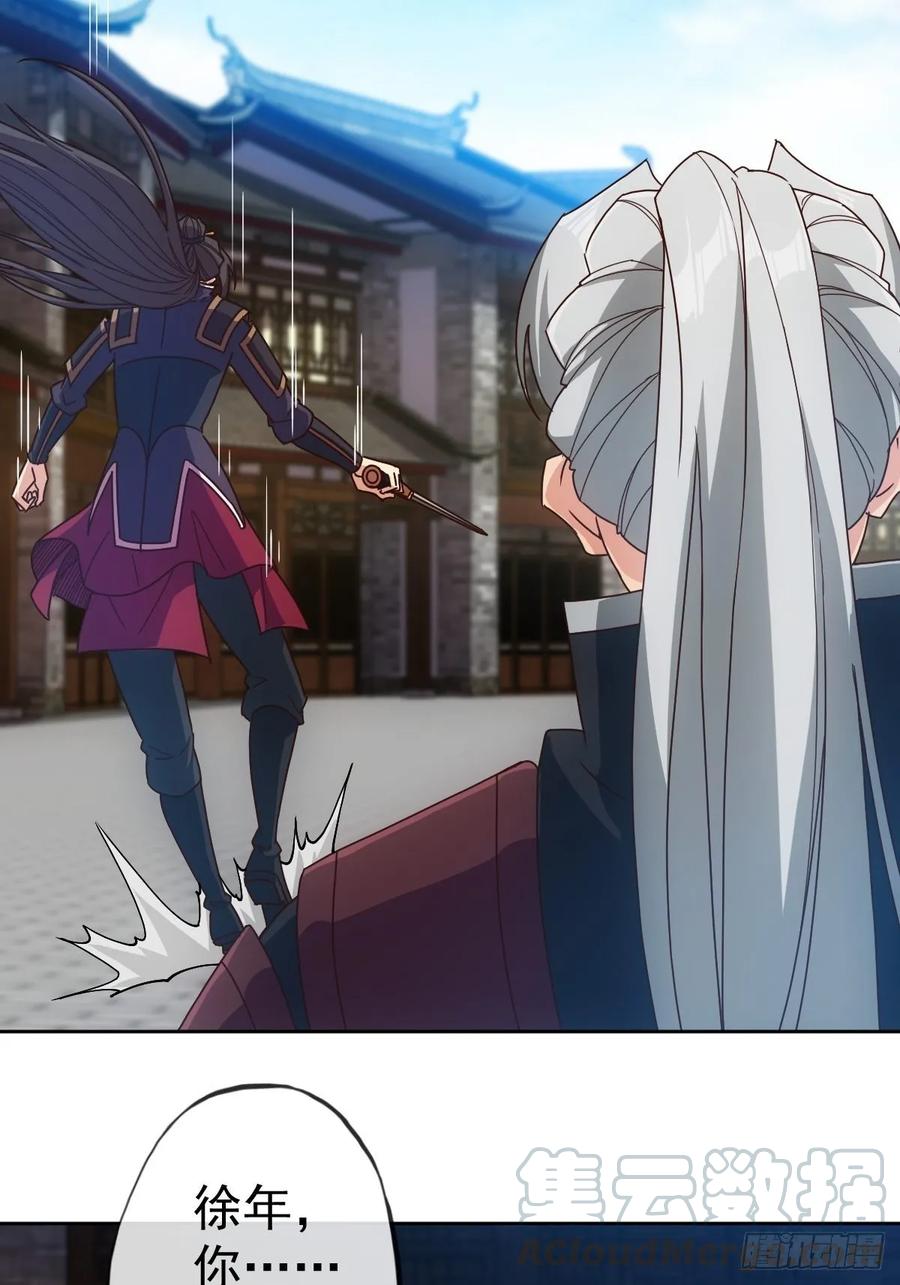 第100话：接我一剑！9