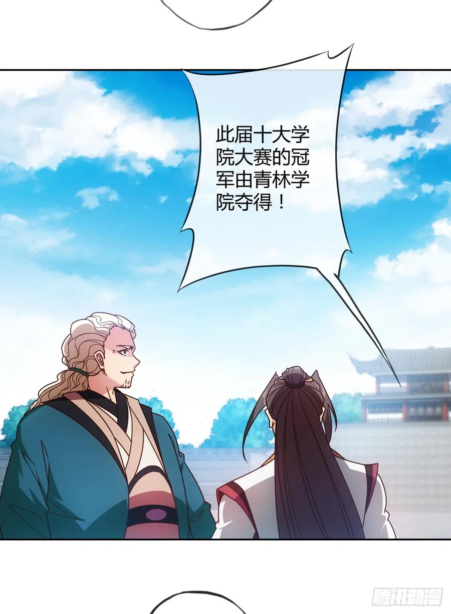 第77话：第一！！！13