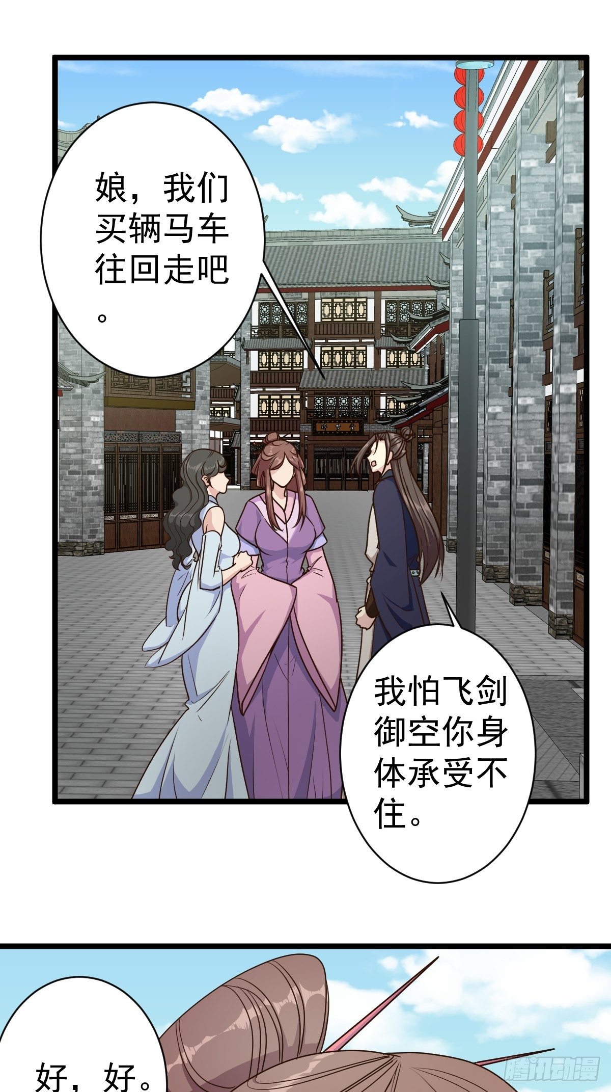 第115话：回家15