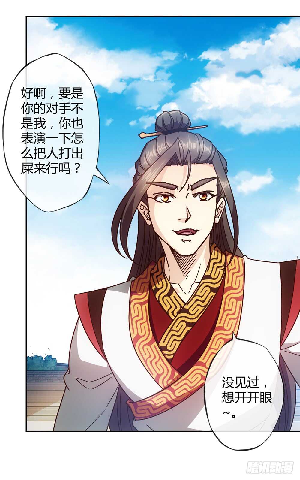第62话：抽签！！5