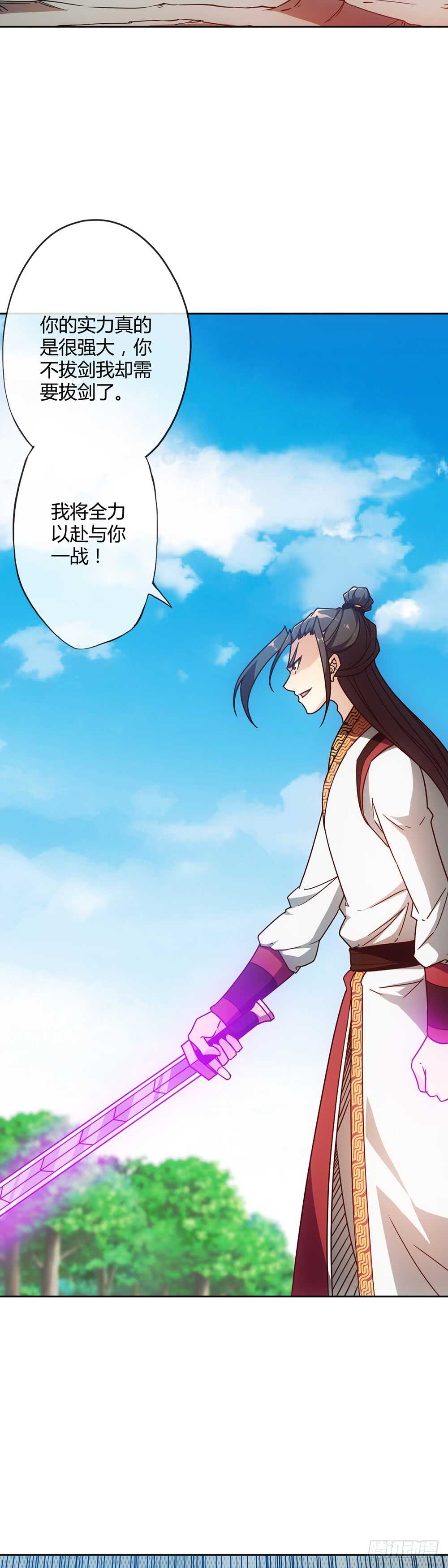 第49话：剑来！4