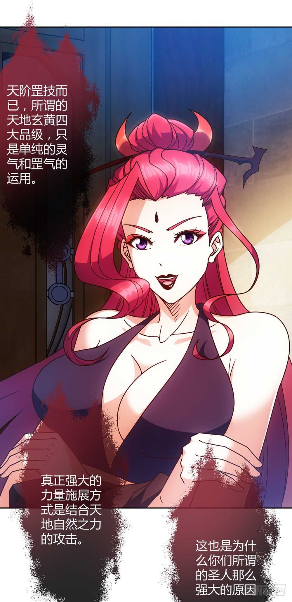 第62话：抽签！！13