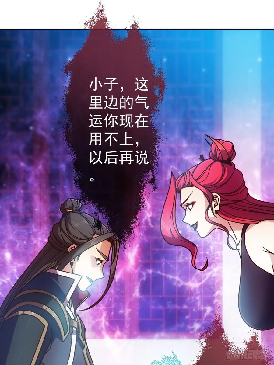第96话：月桂图20