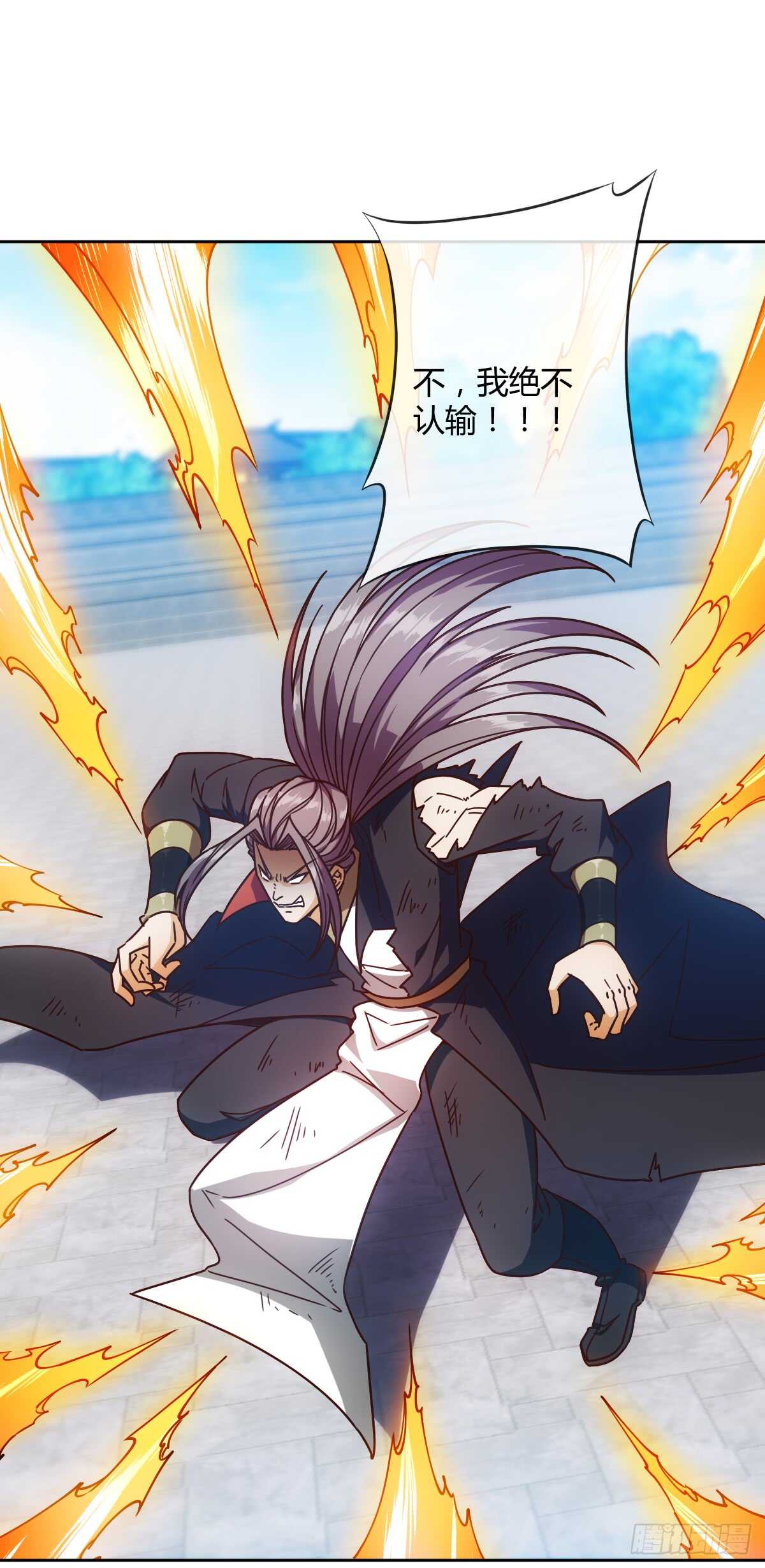 第71话：玩火？28