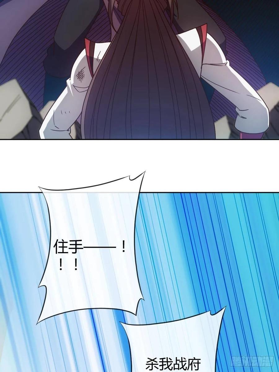 第93话：铁矿脉22