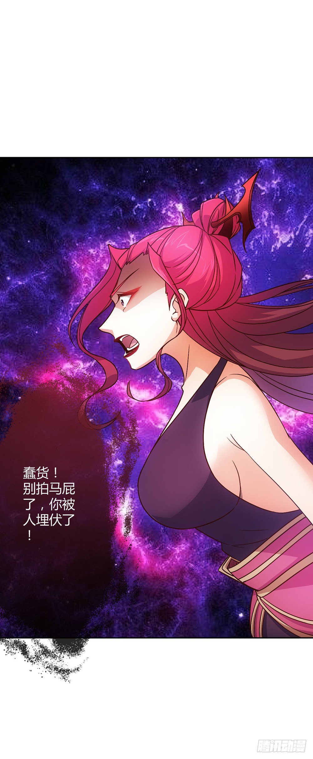 第22话：美人出浴图！9