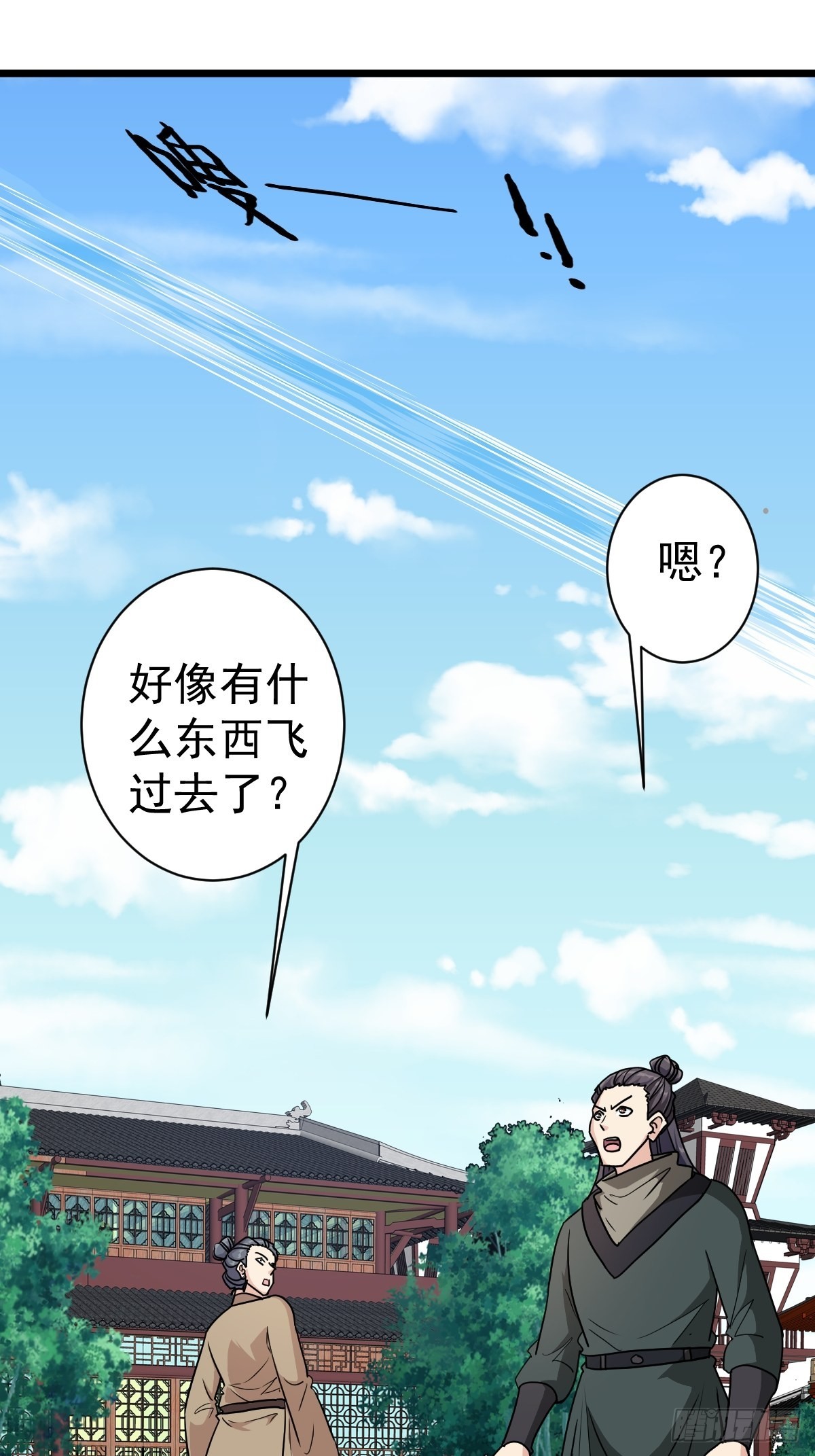 第117话：争风吃醋12