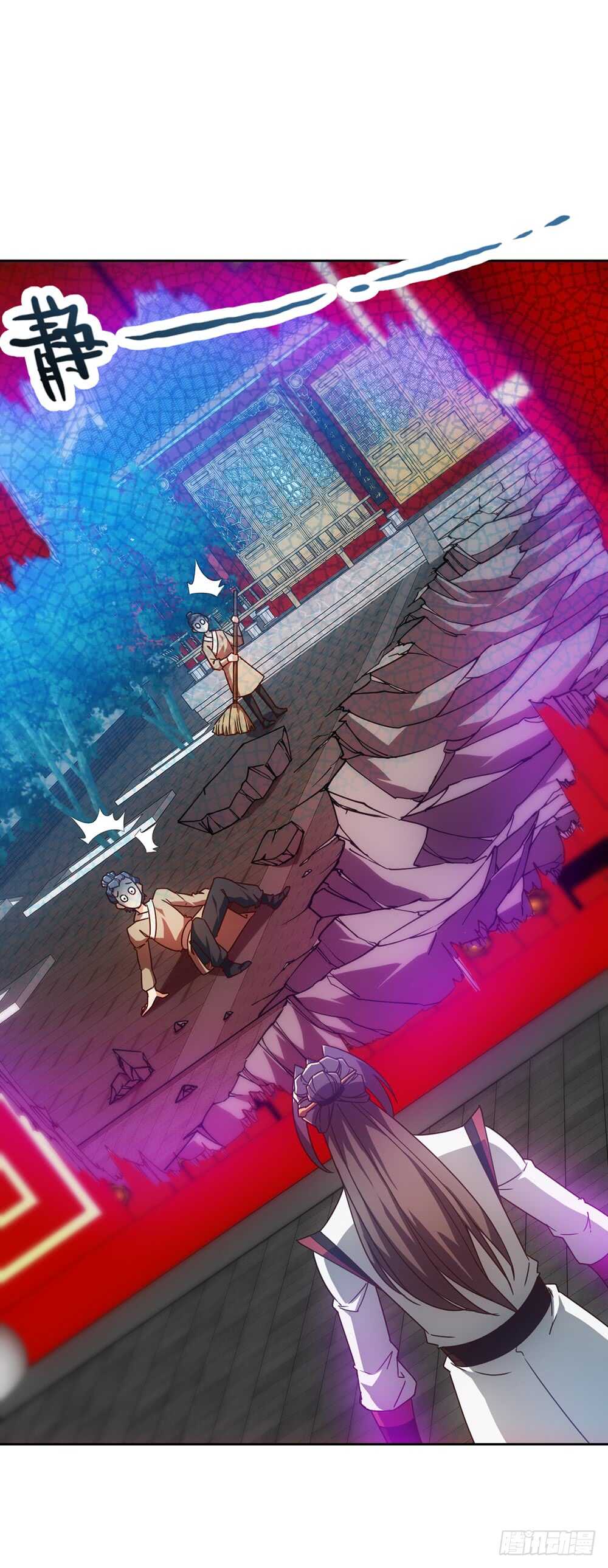第54话：回秦家！5