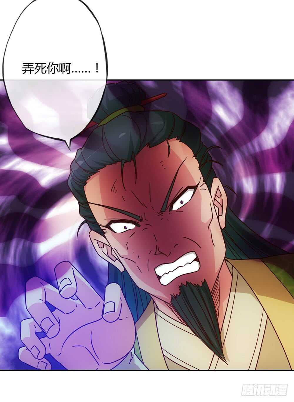 第34话：是有原则？还是傻？29