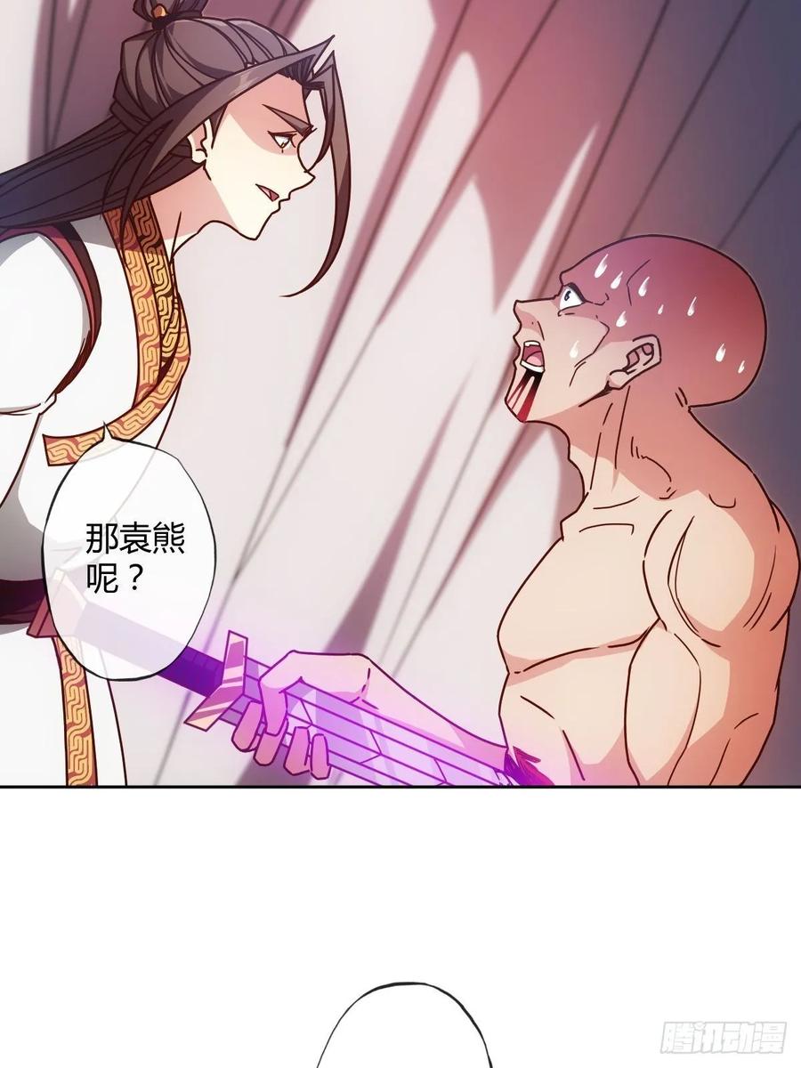 第87话：救人~14