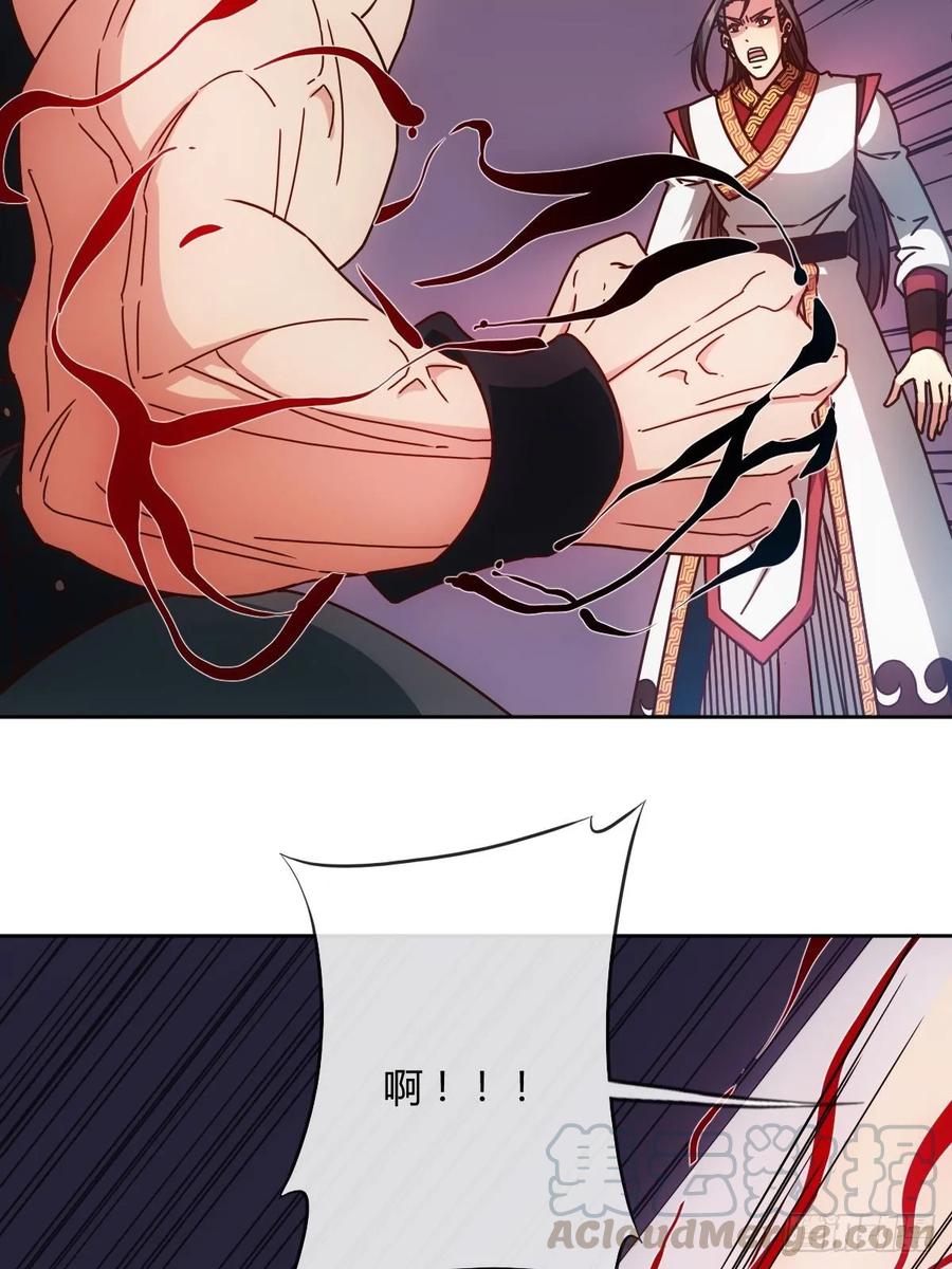 第89话：药渣21