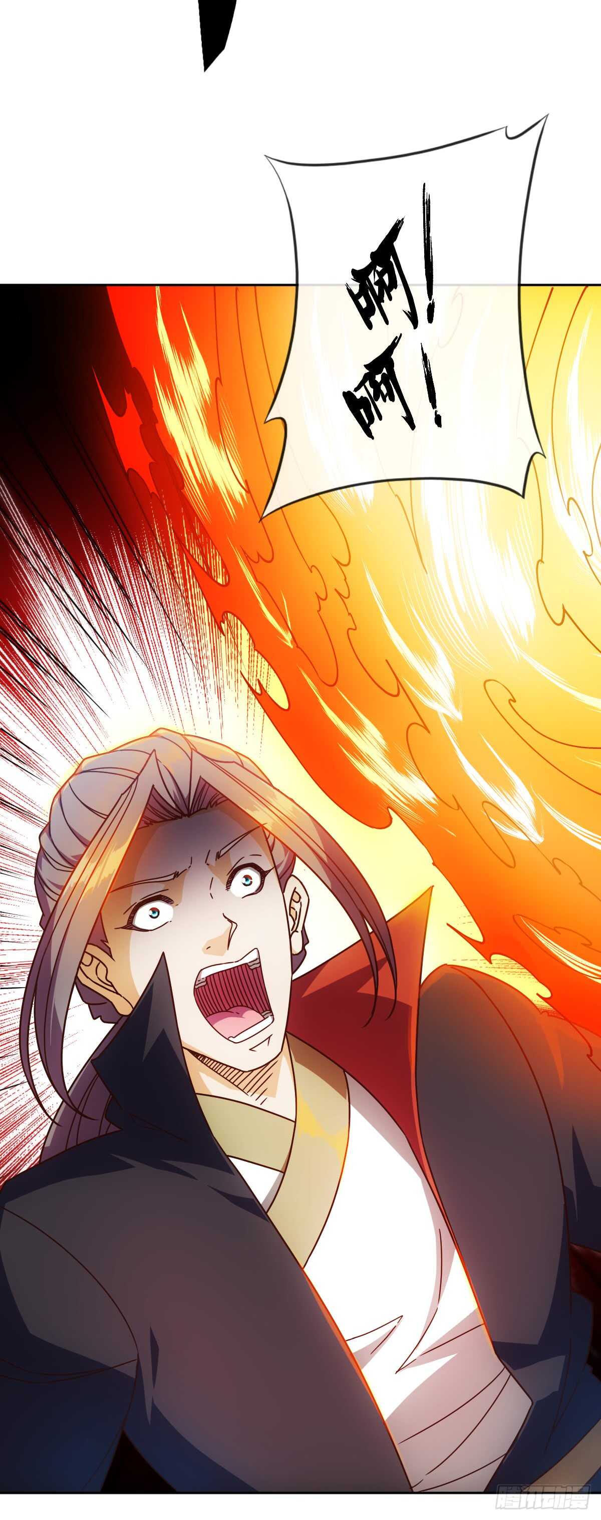 第71话：玩火？23