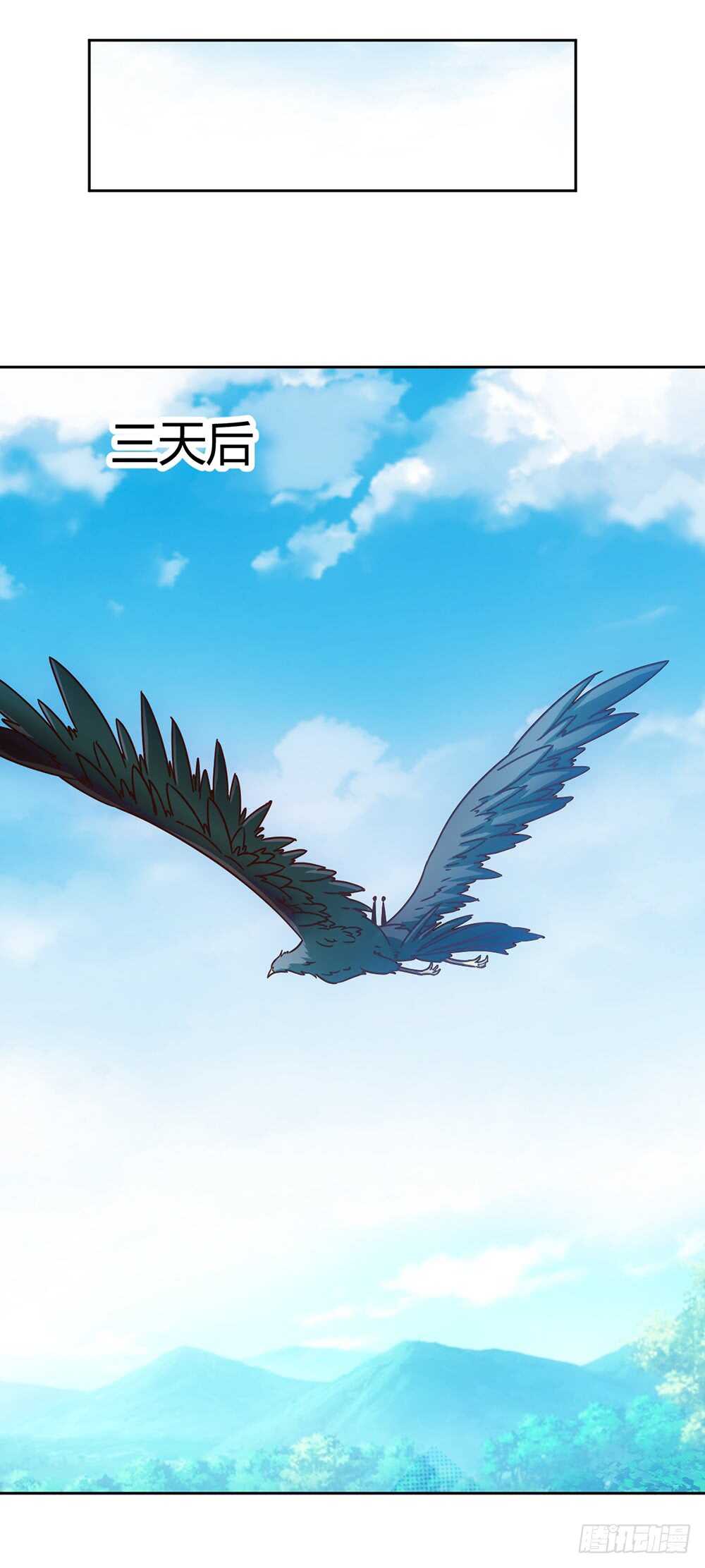 第53话：灵石！24