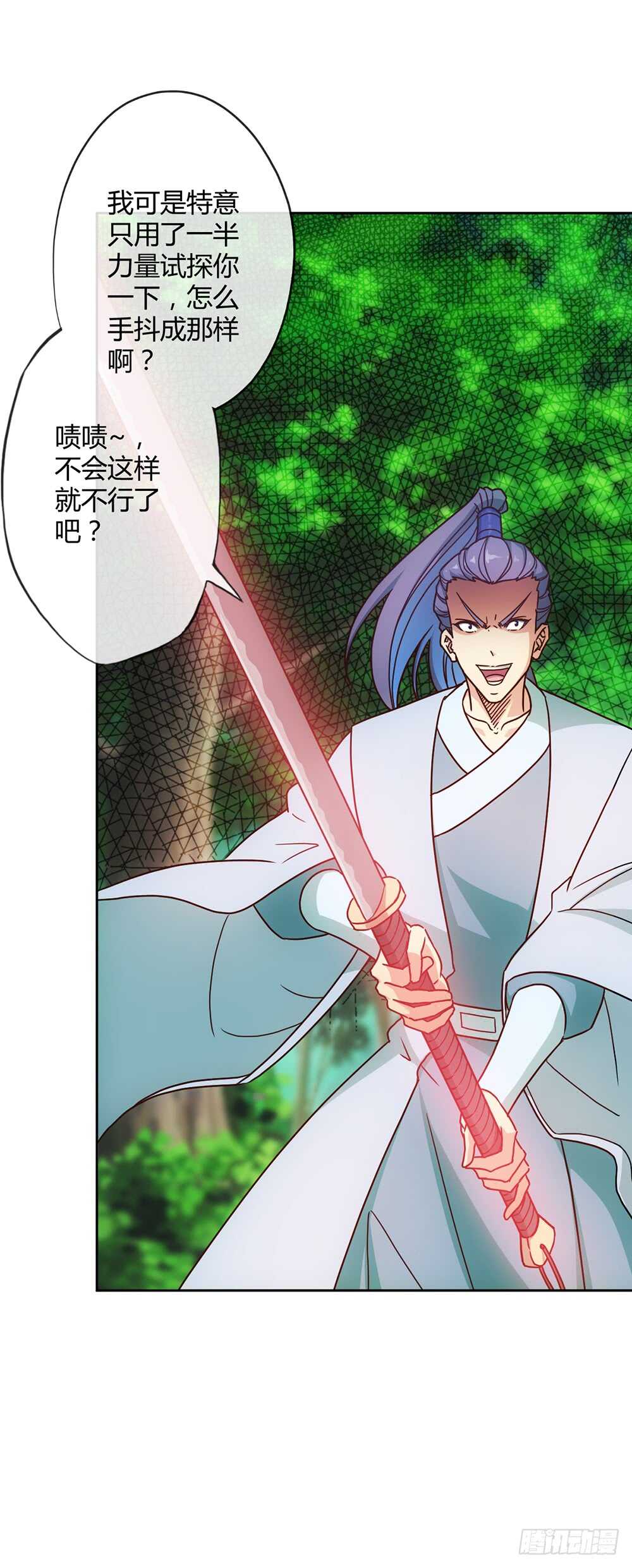 第37话：打不赢不跑你当我傻呀！6