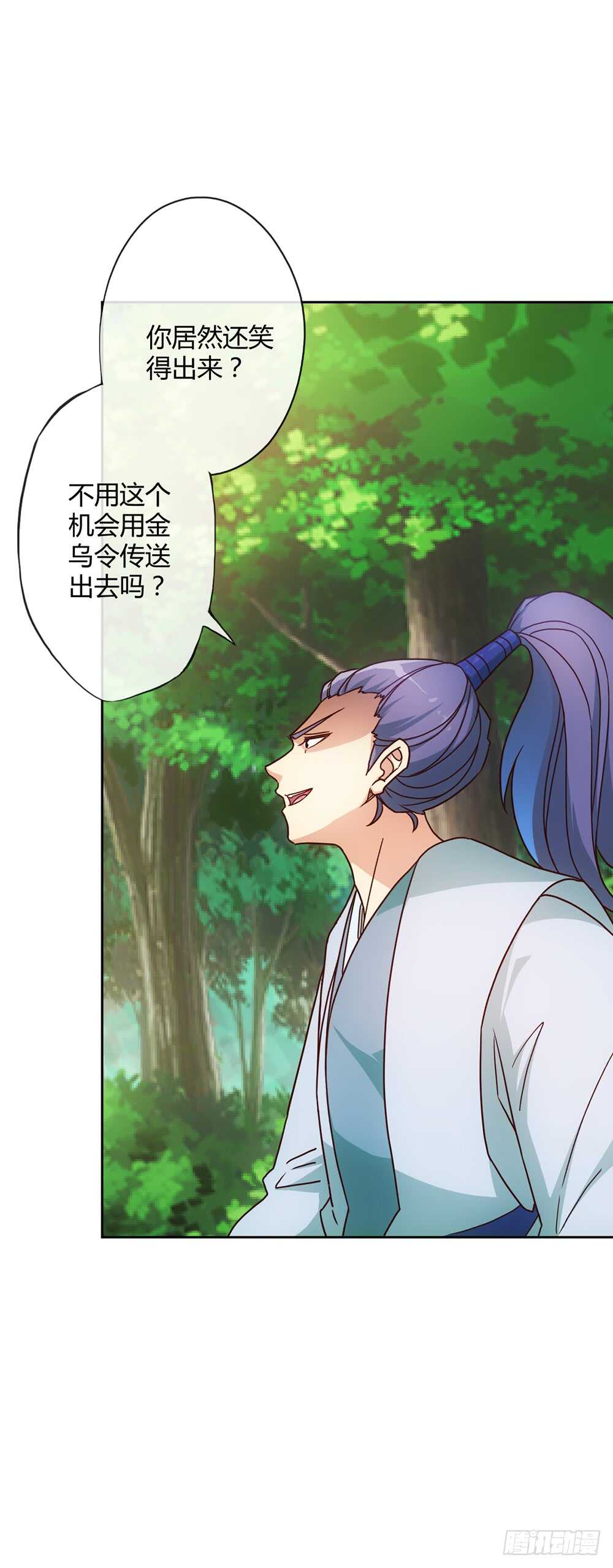 第37话：打不赢不跑你当我傻呀！28