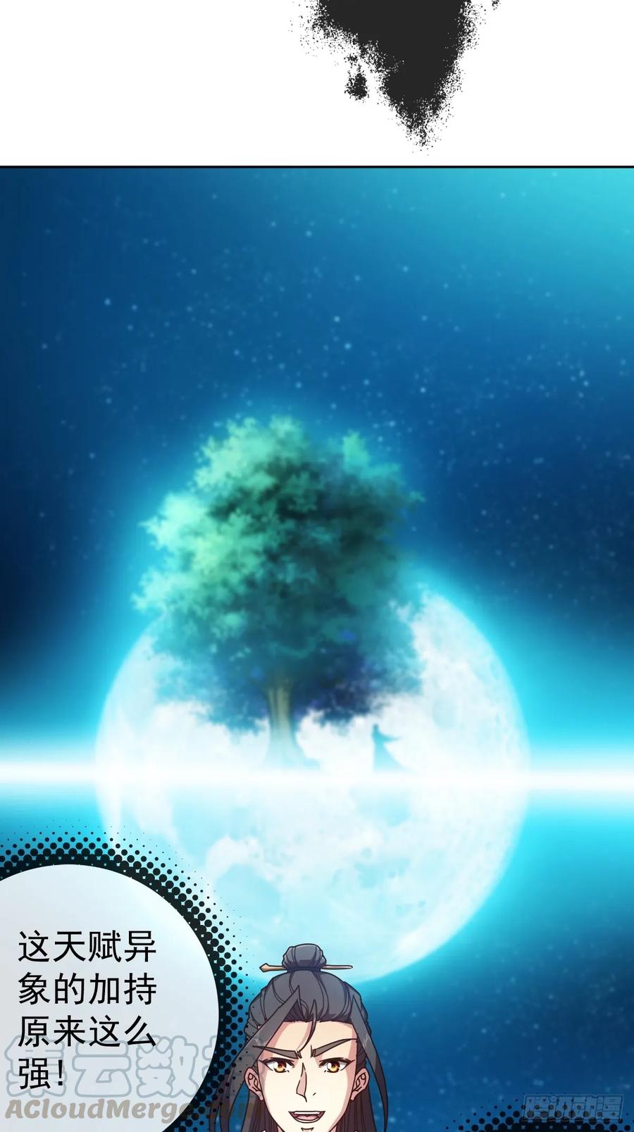 第96话：月桂图18