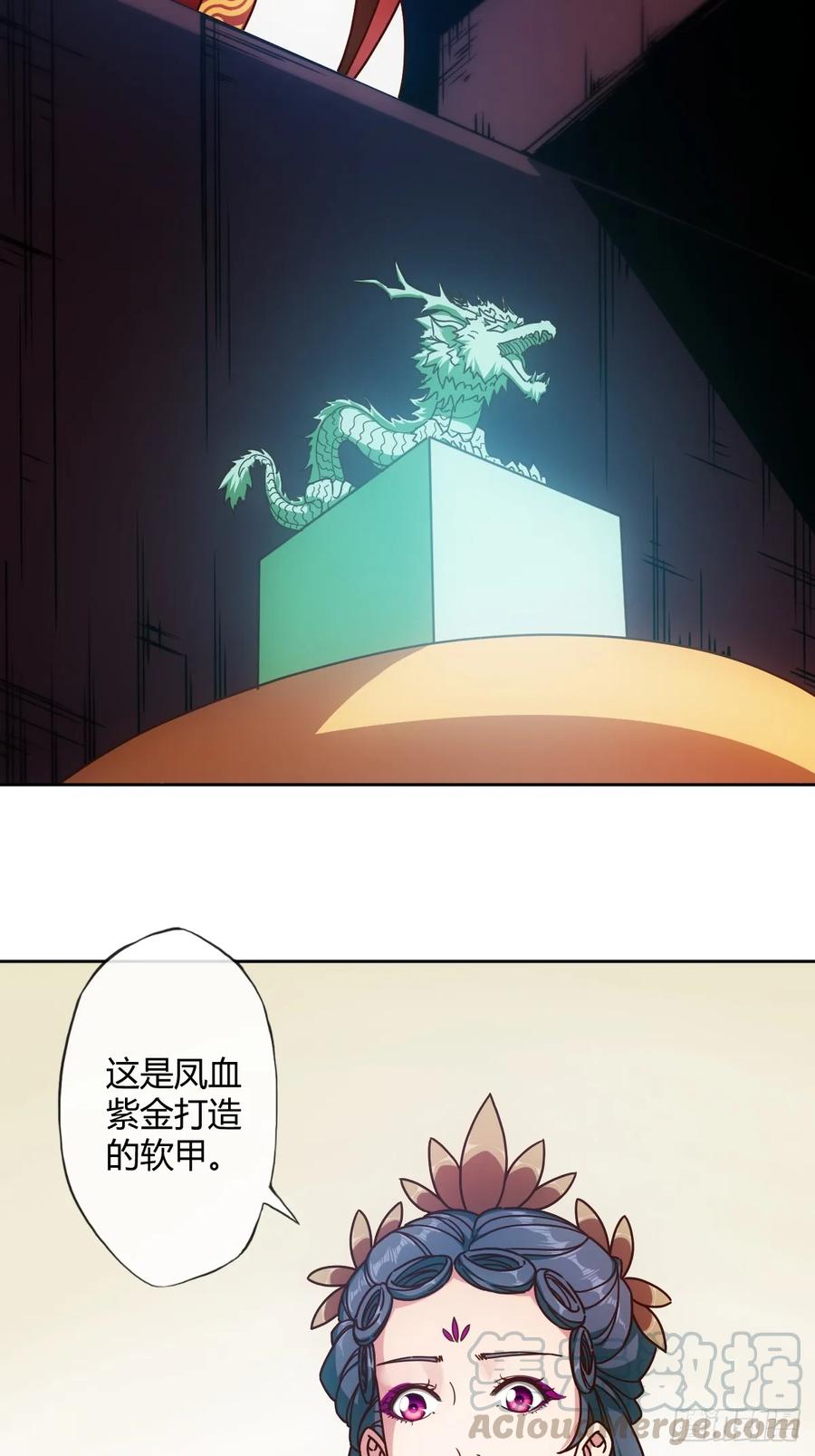 第91话：开门~18