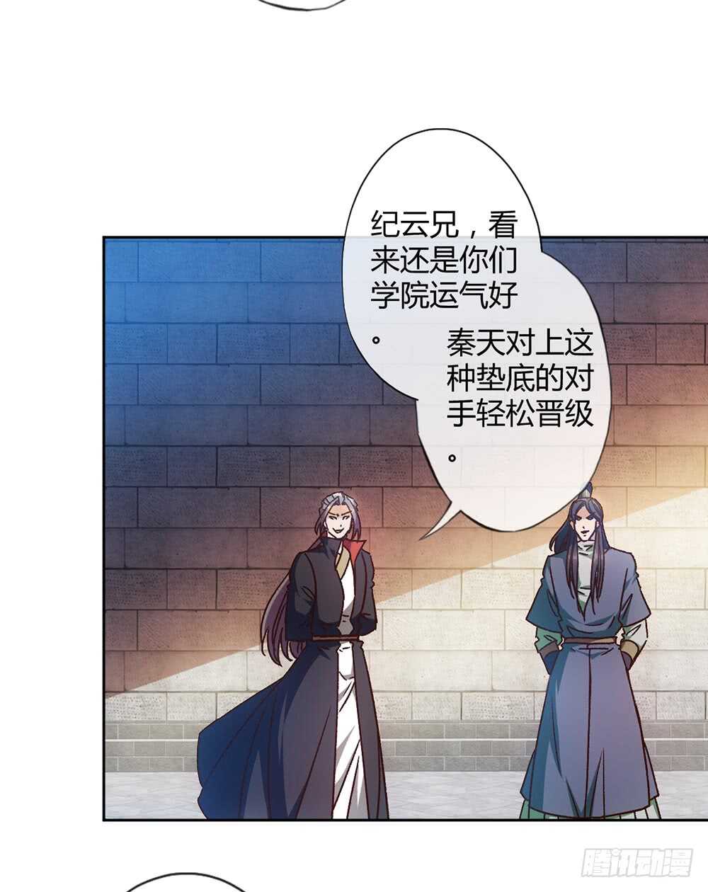 第65话：擂台赛（2）9