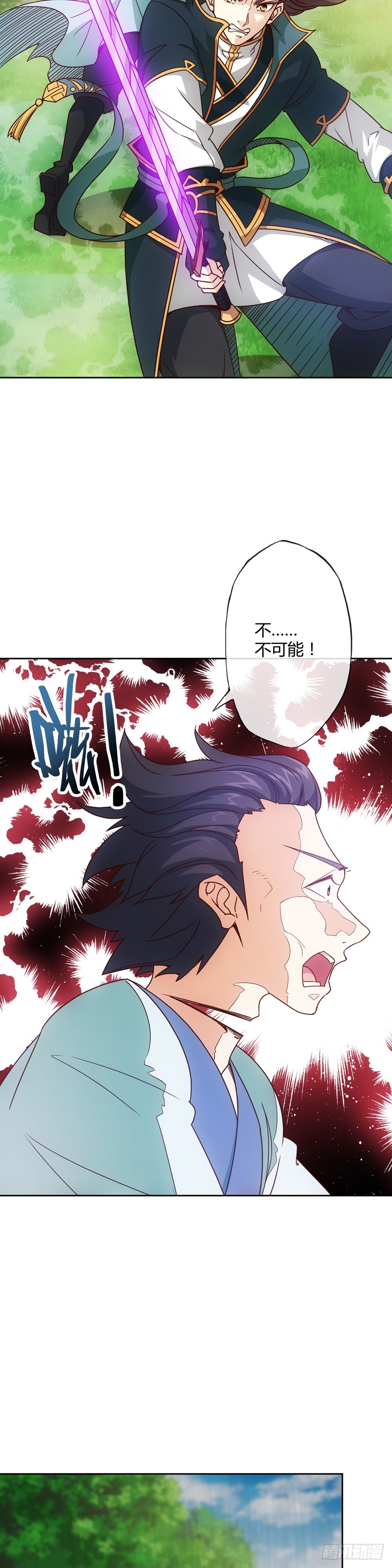 第13话：双杀！！14