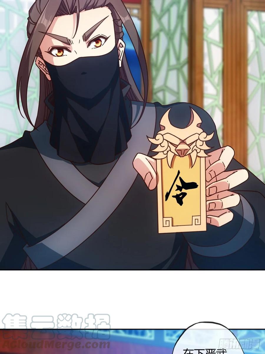 第82话：救你女儿~3