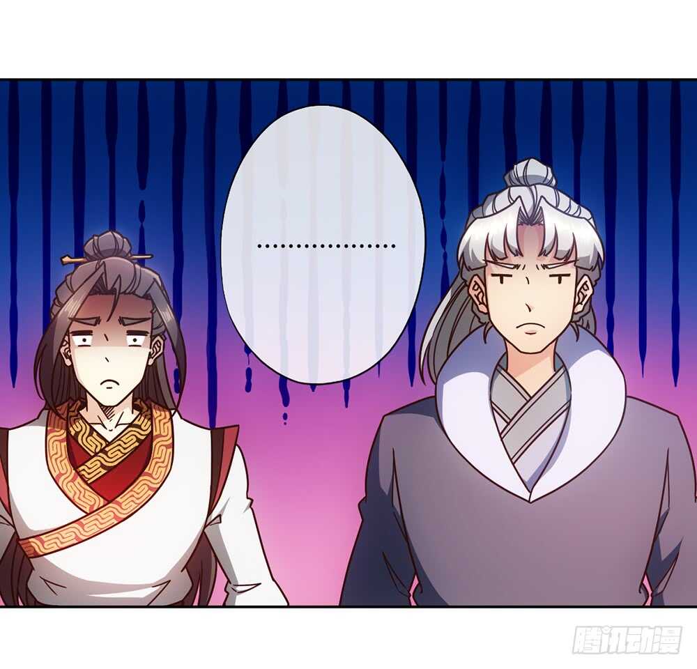 第63话：姐夫？16