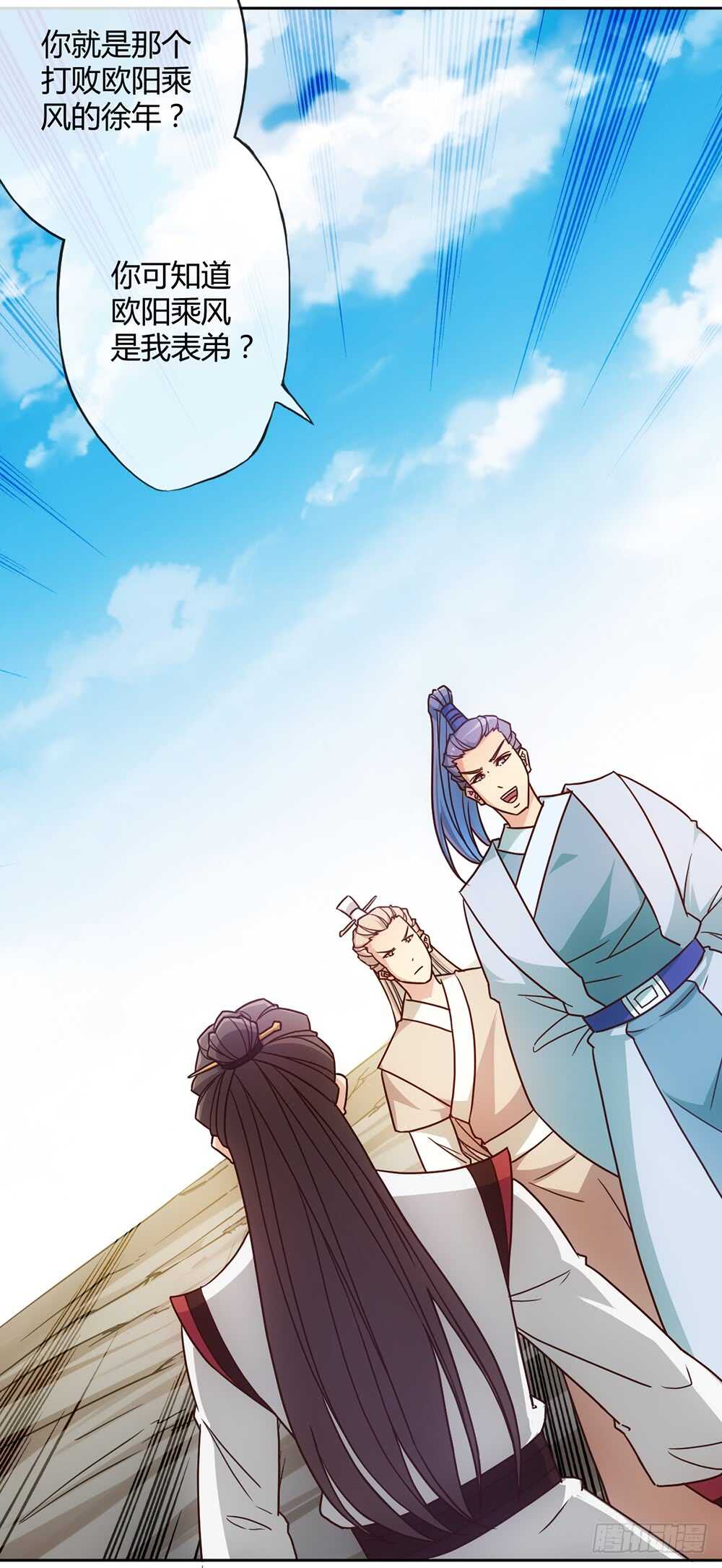 第35话：再续前缘！33
