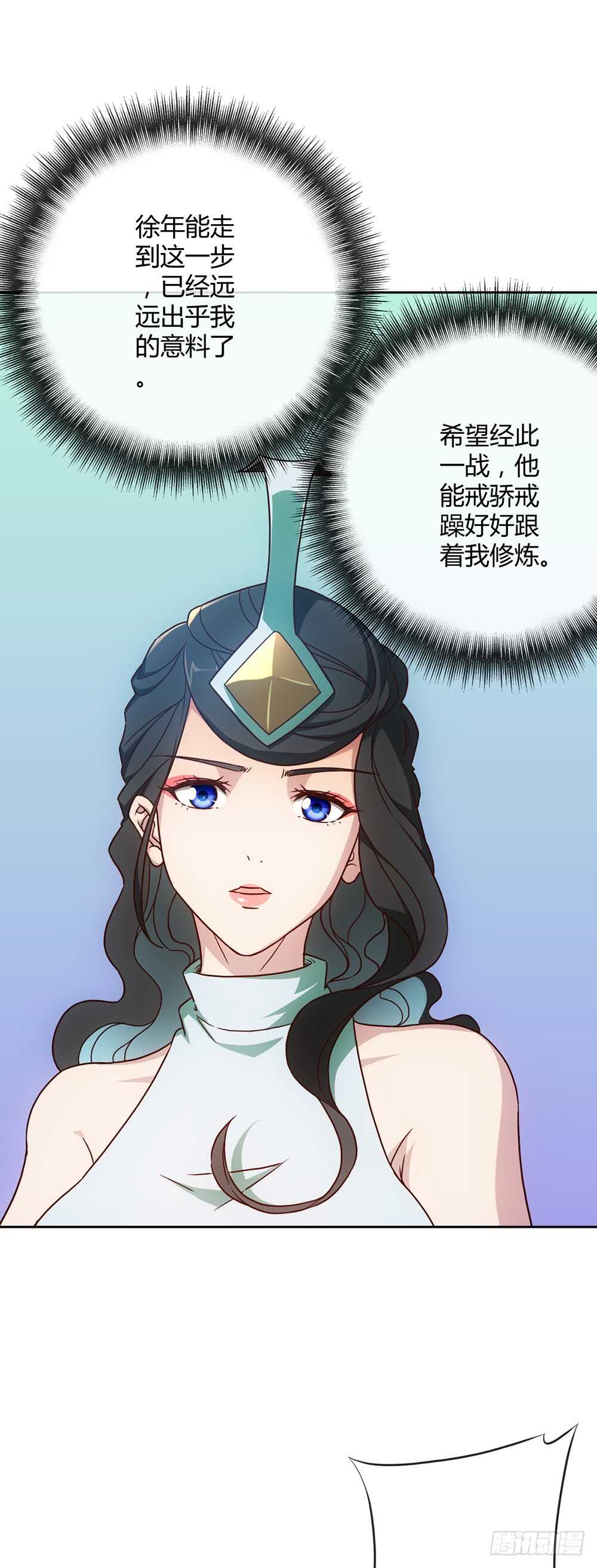 第49话：剑来！27