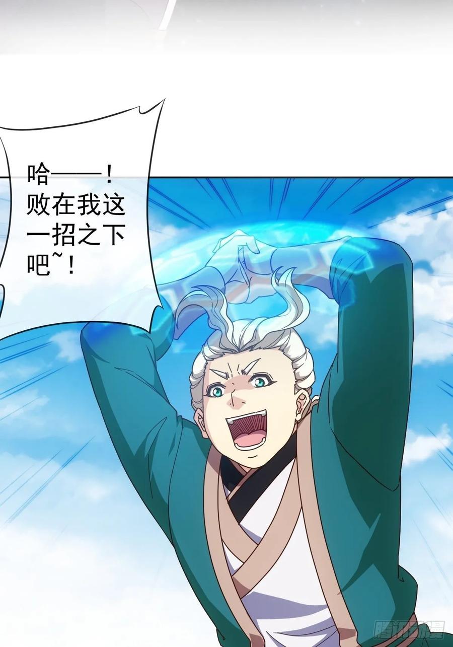 第103话：对比~~！19