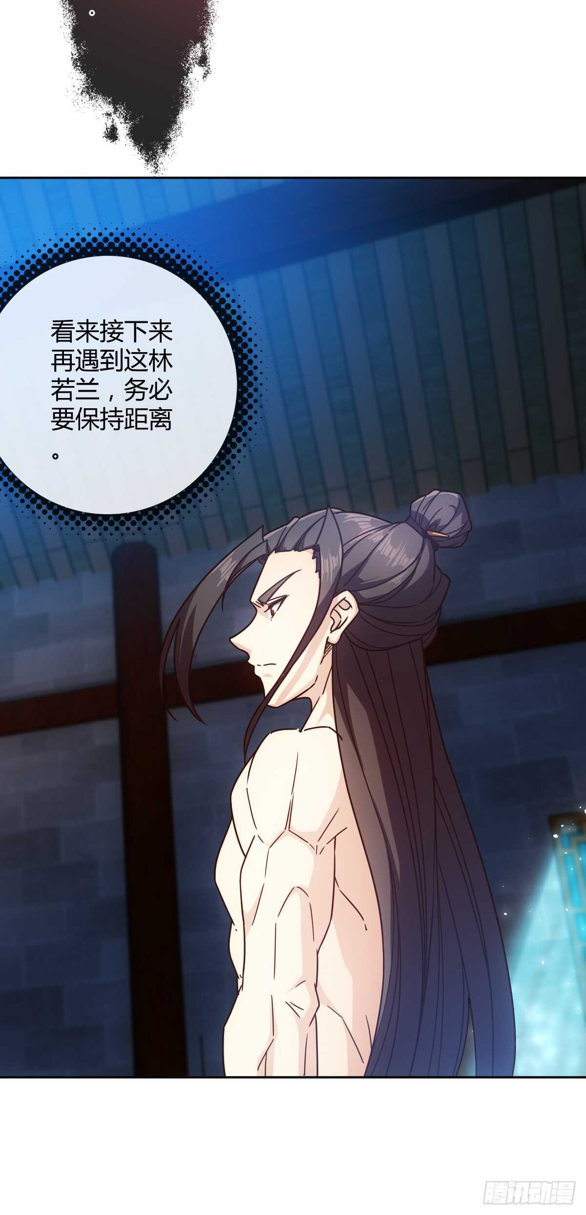 第68话：慢慢长夜!20