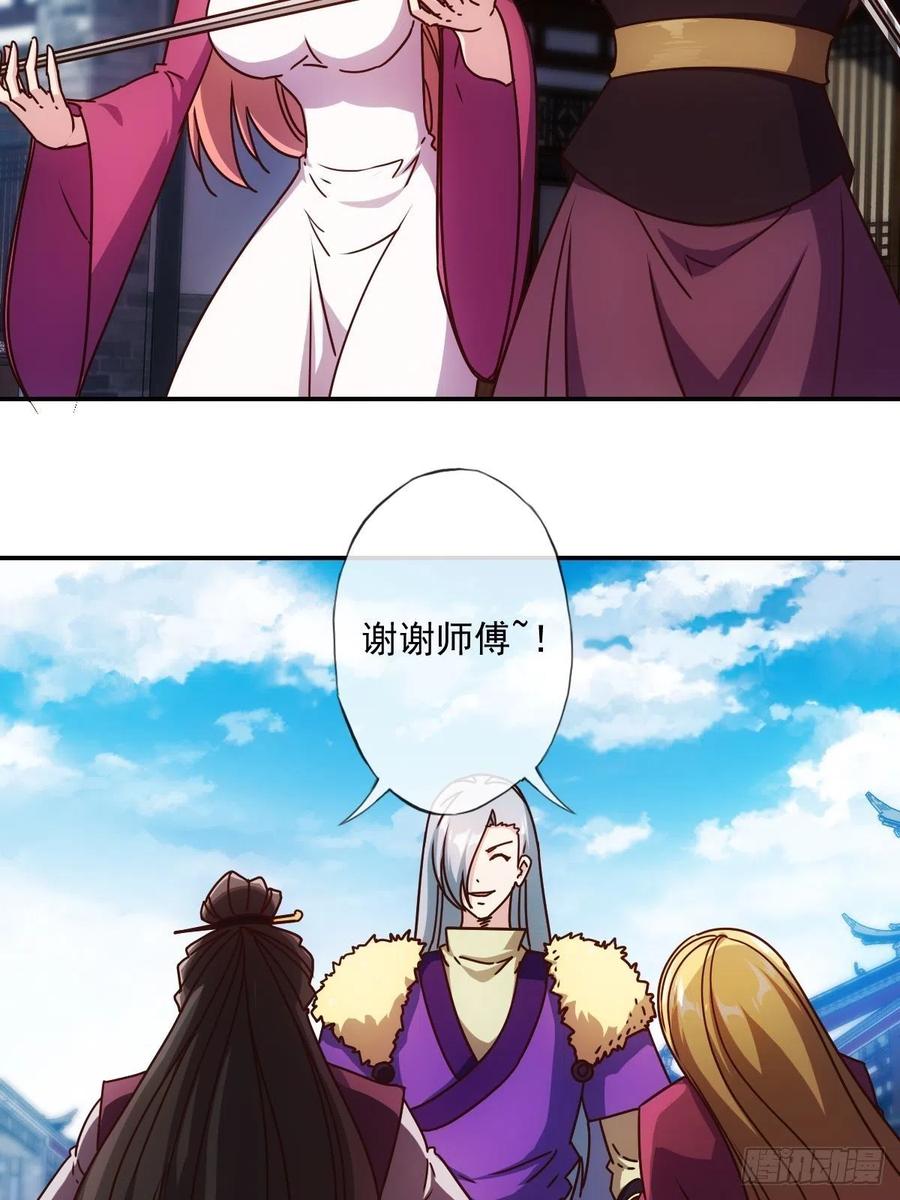 第109话：嫁出去的女儿！2
