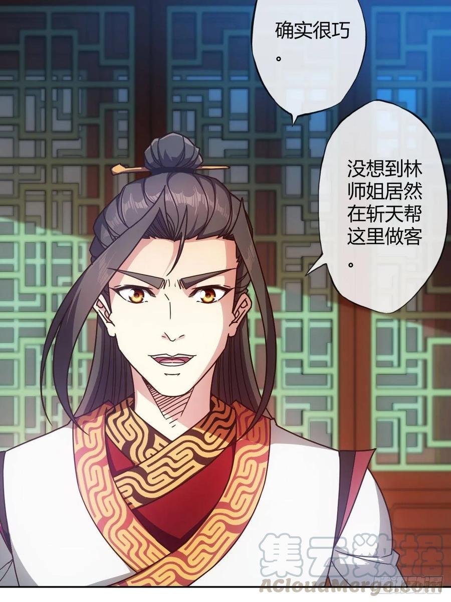 第89话：药渣15