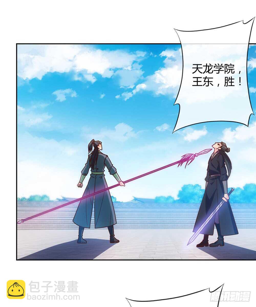 第64话：擂台赛~6