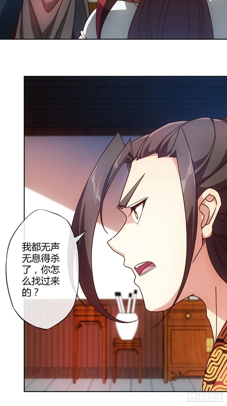 第87话：救人~25