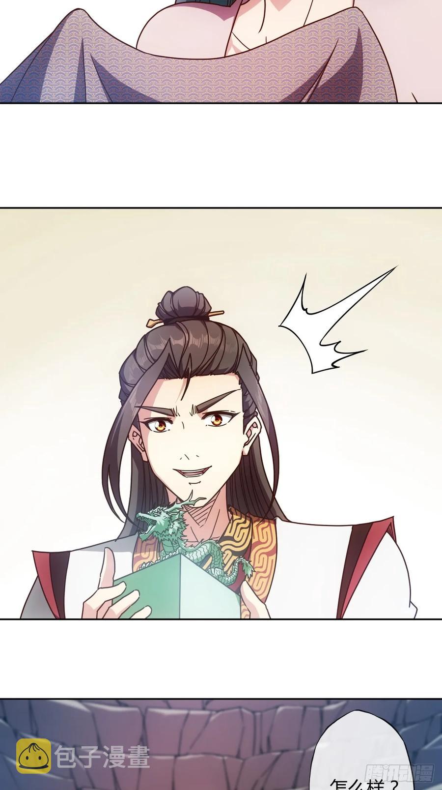 第91话：开门~23